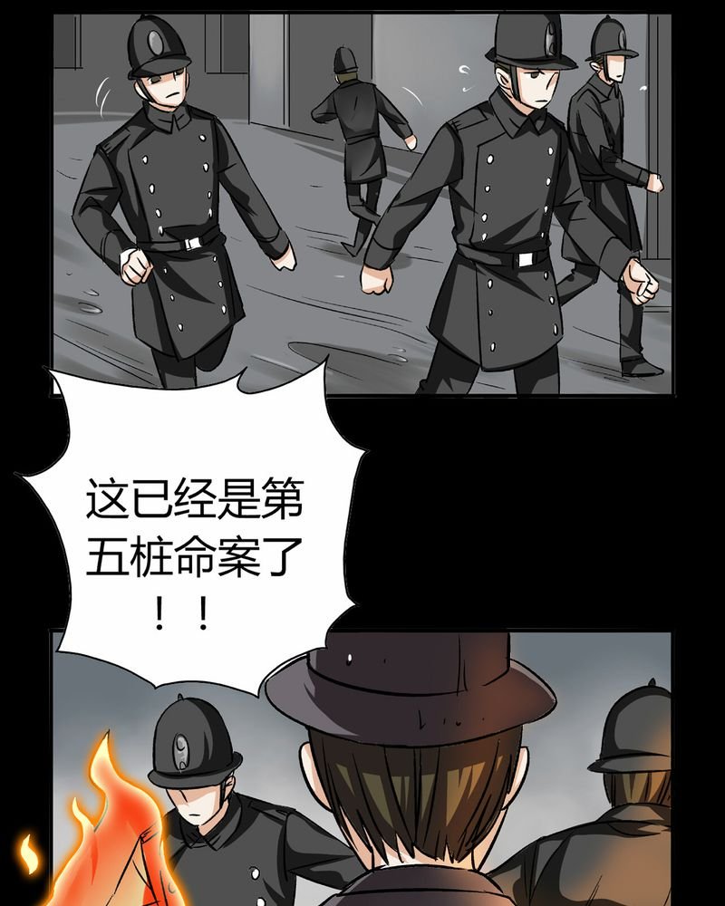 第15章：英轮的回响（一）
