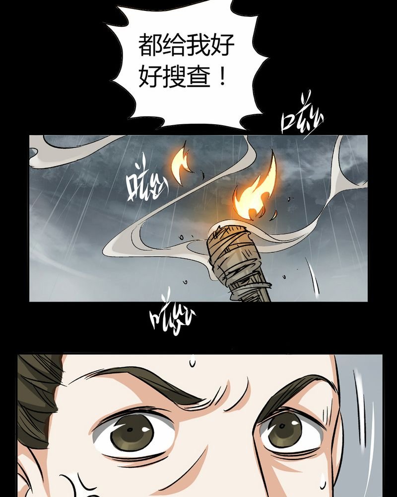 第15章：英轮的回响（一）