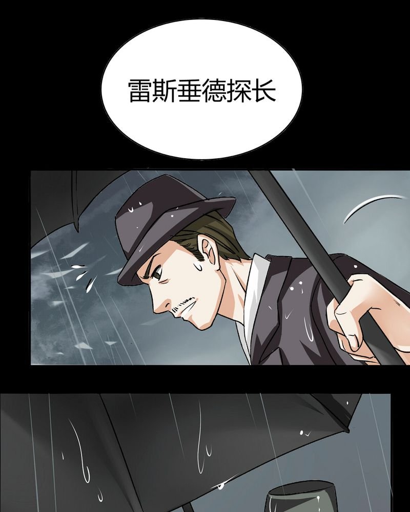 第15章：英轮的回响（一）