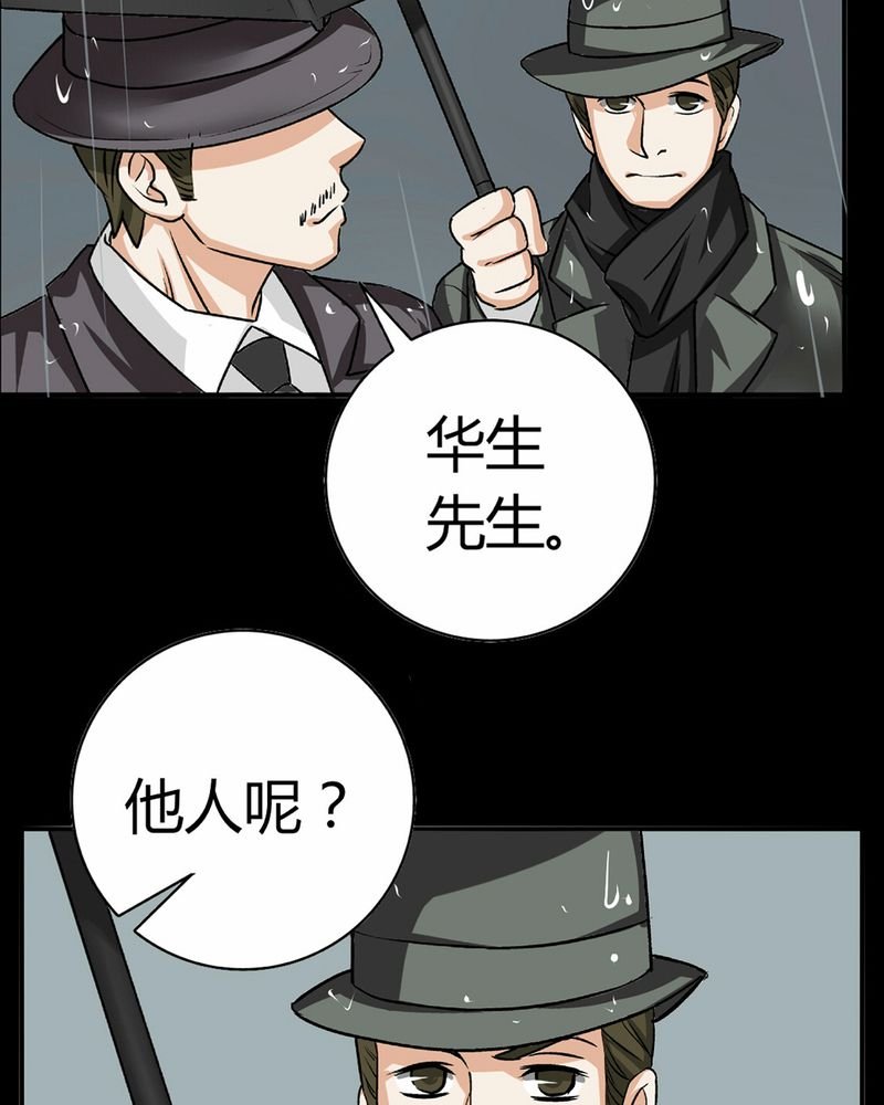 第15章：英轮的回响（一）