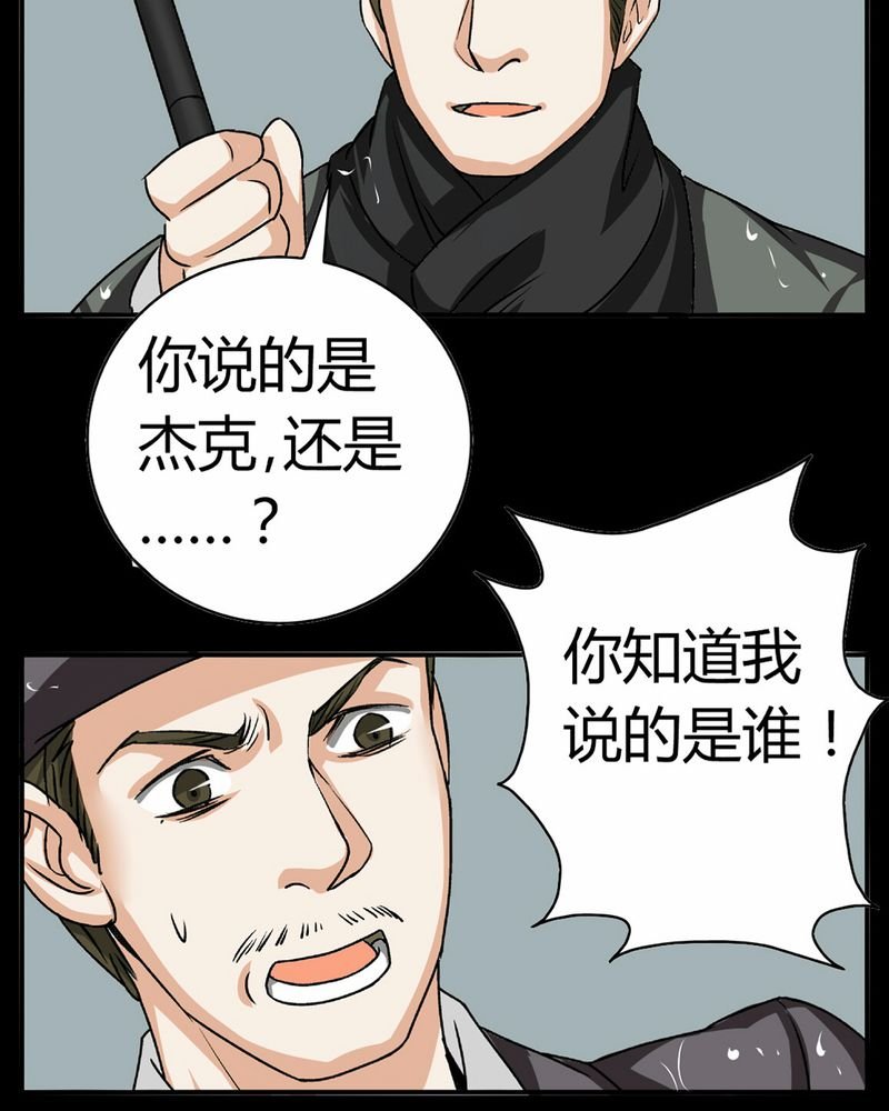 第15章：英轮的回响（一）