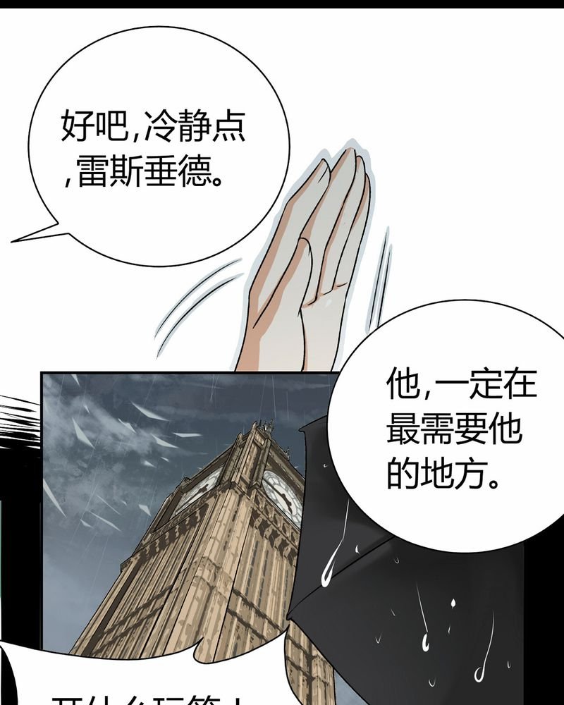 第15章：英轮的回响（一）