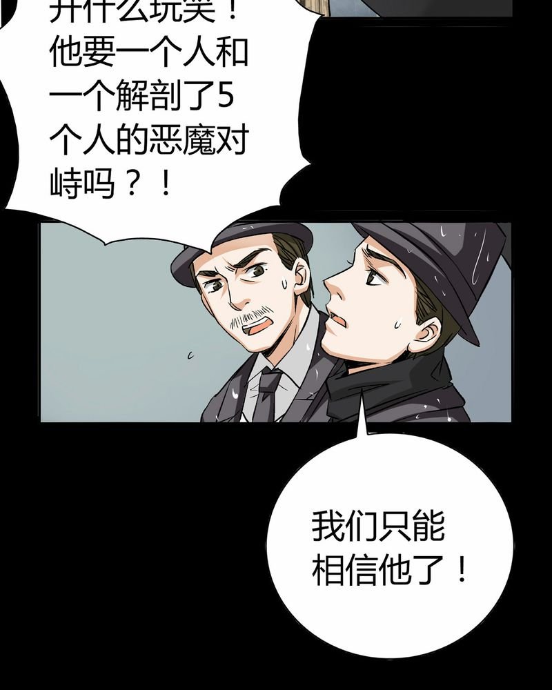 第15章：英轮的回响（一）