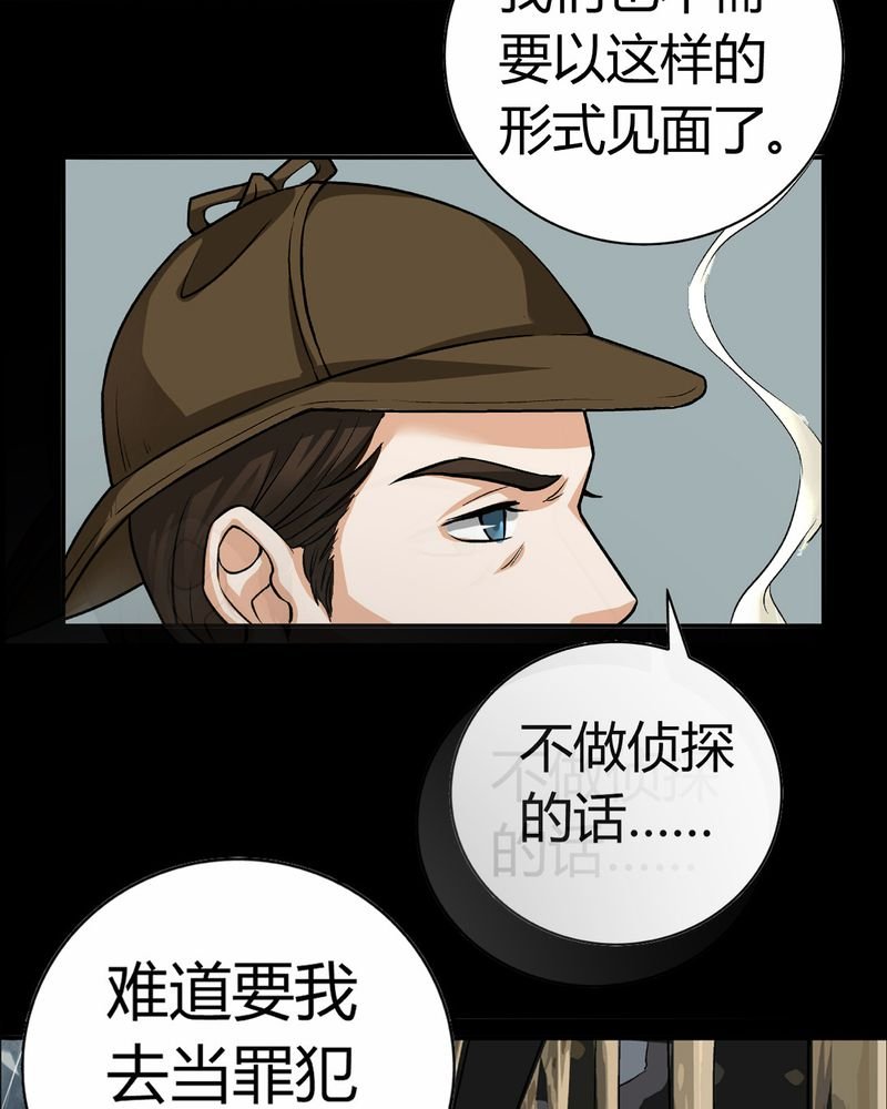 第15章：英轮的回响（一）