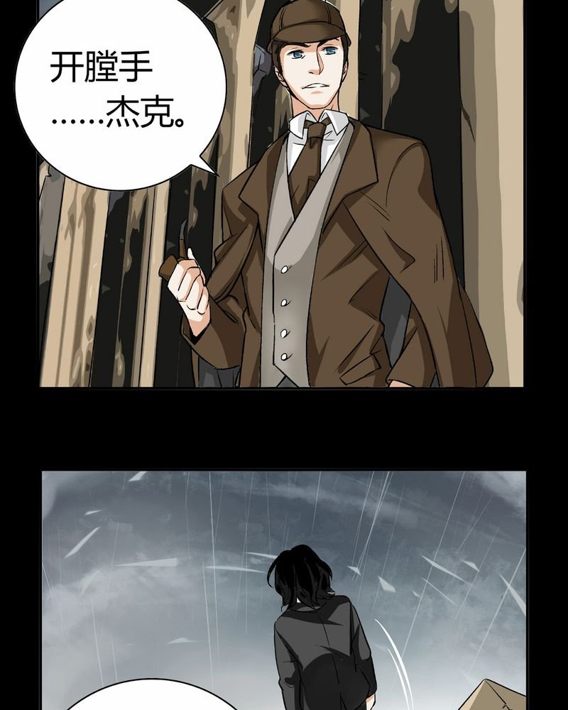 第15章：英轮的回响（一）