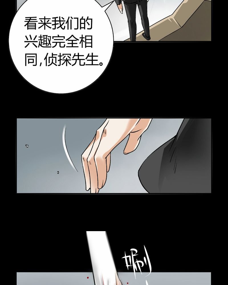 第15章：英轮的回响（一）