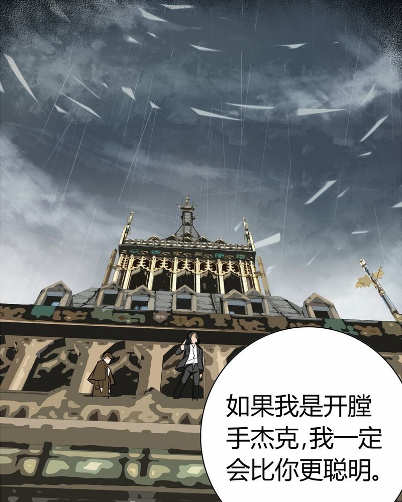 第15章：英轮的回响（一）