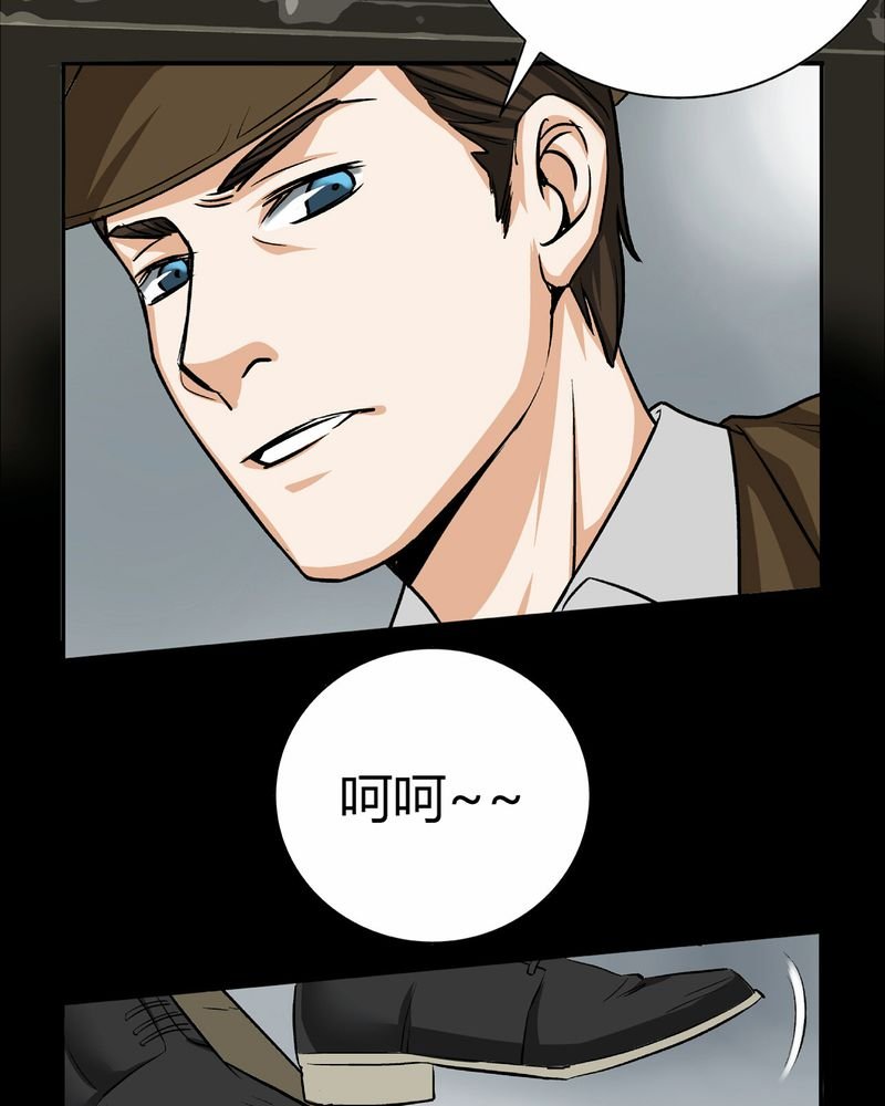 第15章：英轮的回响（一）