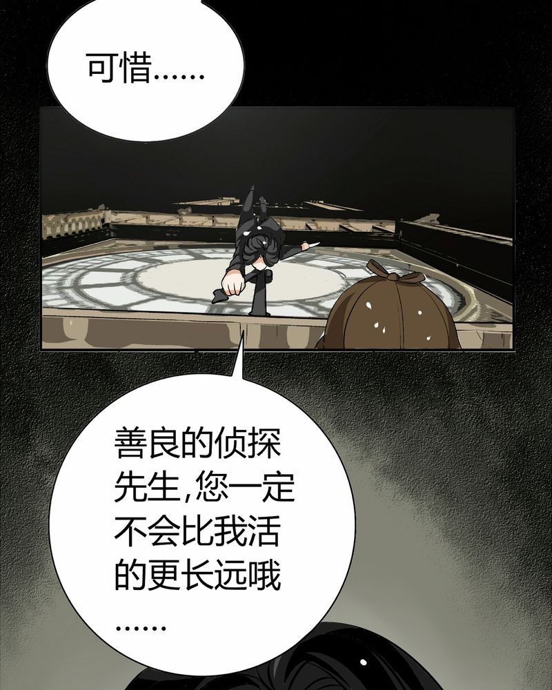 第15章：英轮的回响（一）