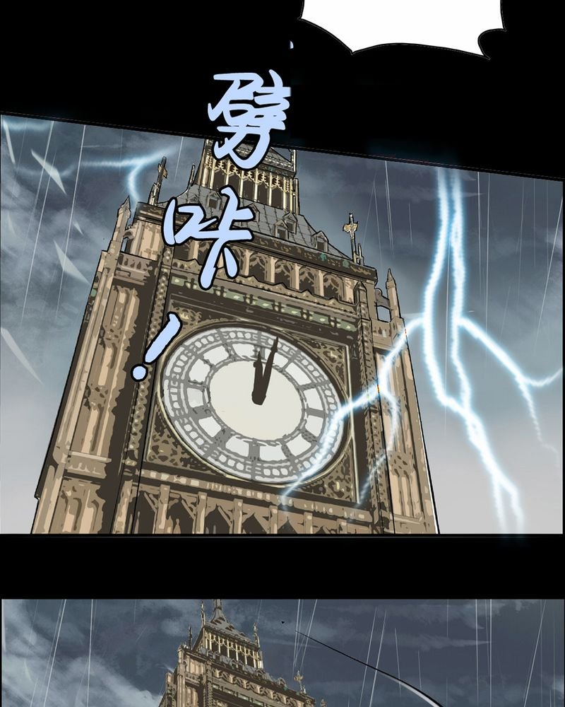 第15章：英轮的回响（一）