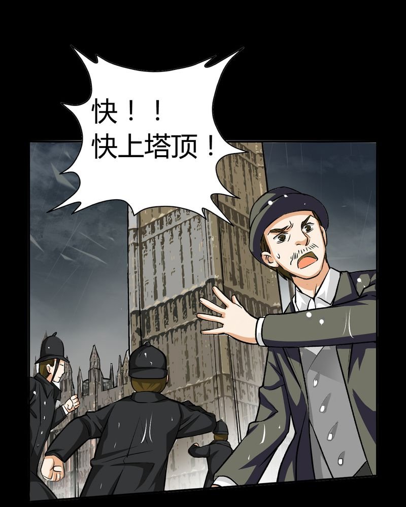 第16章：英轮的回响（二）