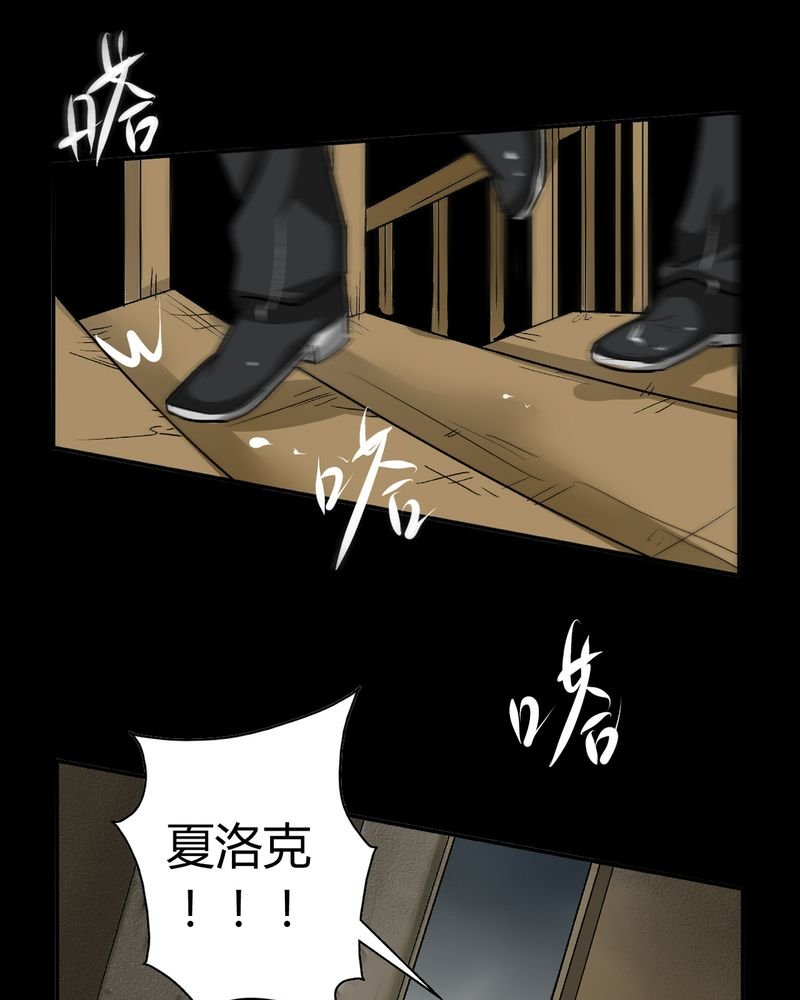 第16章：英轮的回响（二）