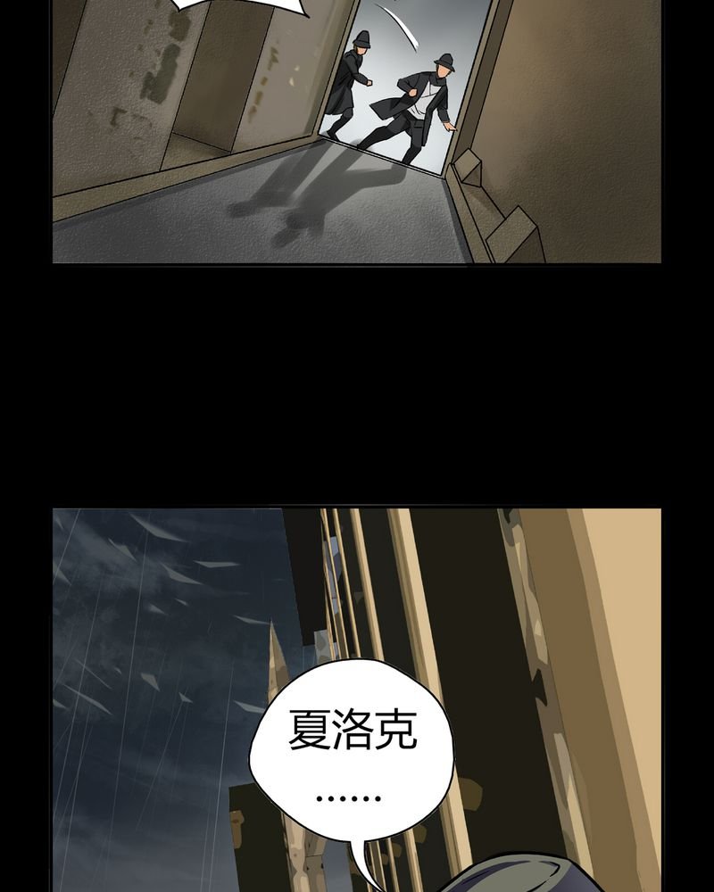 第16章：英轮的回响（二）