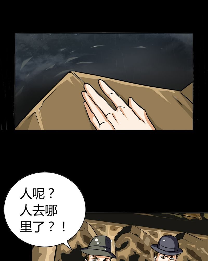 第16章：英轮的回响（二）