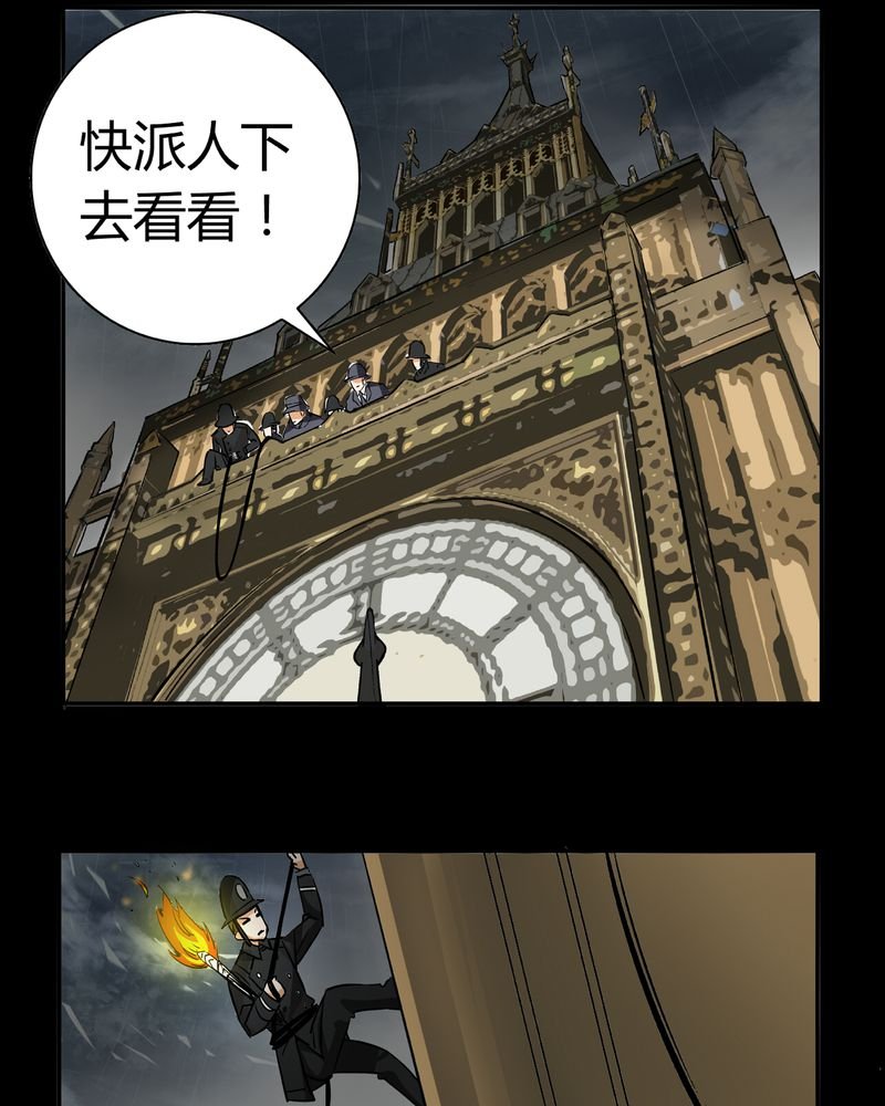 第16章：英轮的回响（二）