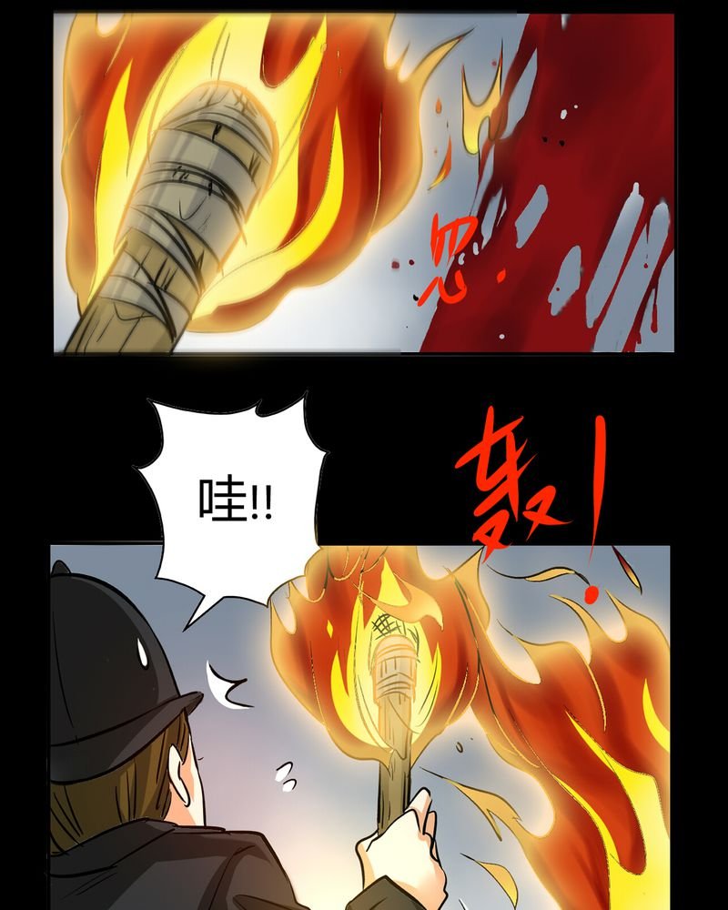 第16章：英轮的回响（二）