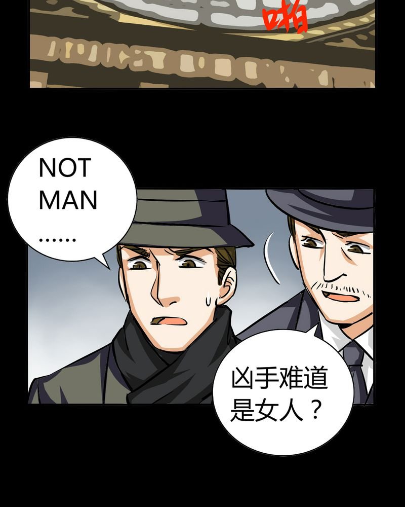 第16章：英轮的回响（二）