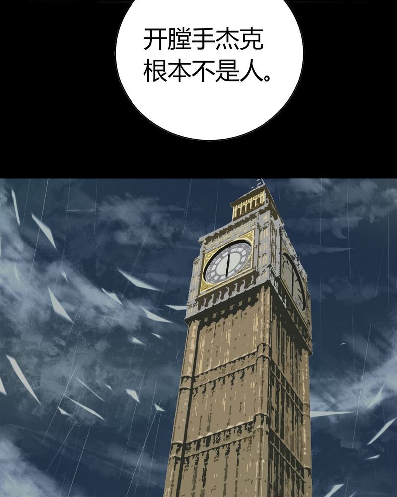 第16章：英轮的回响（二）