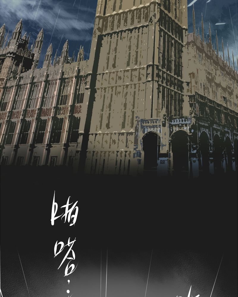 第16章：英轮的回响（二）
