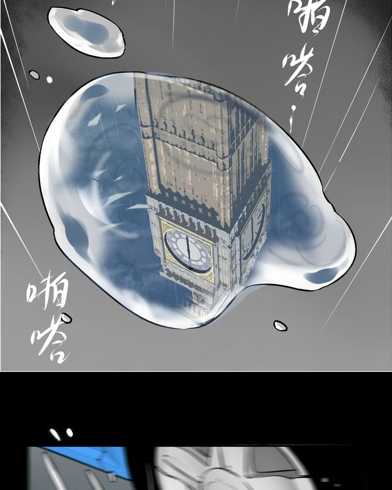 第16章：英轮的回响（二）