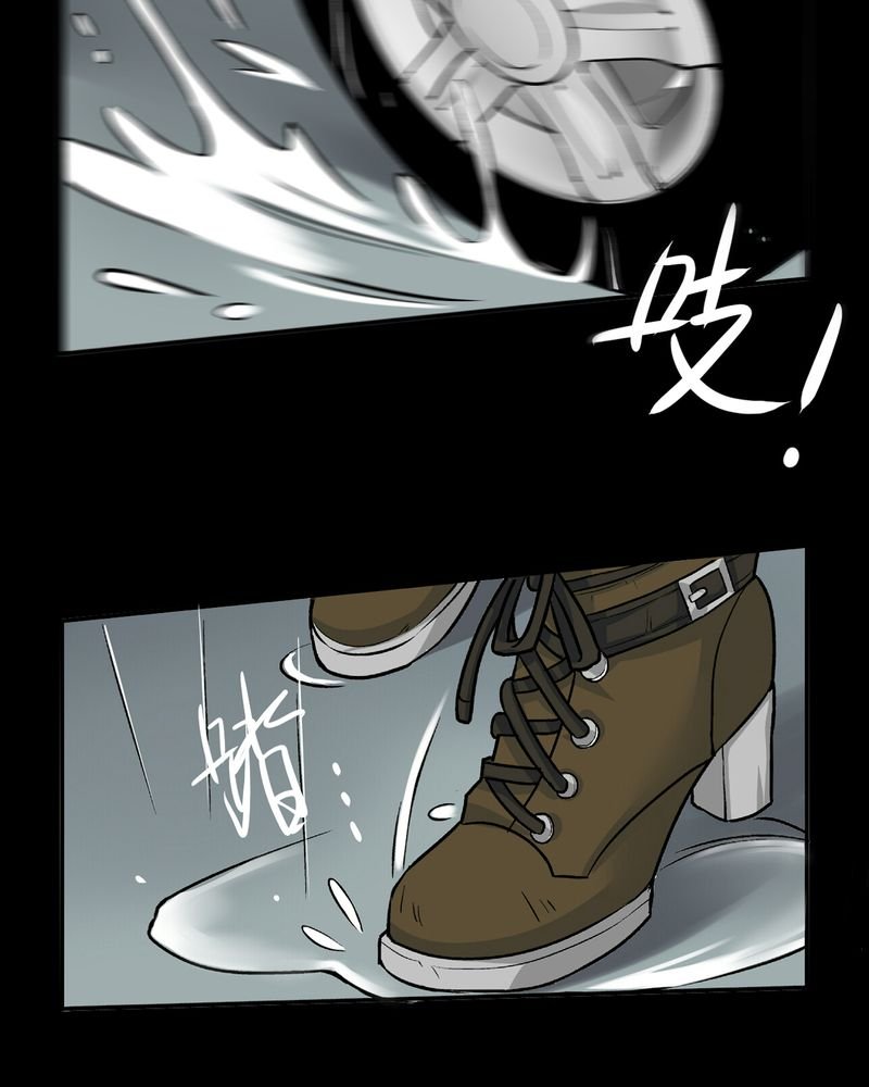 第16章：英轮的回响（二）