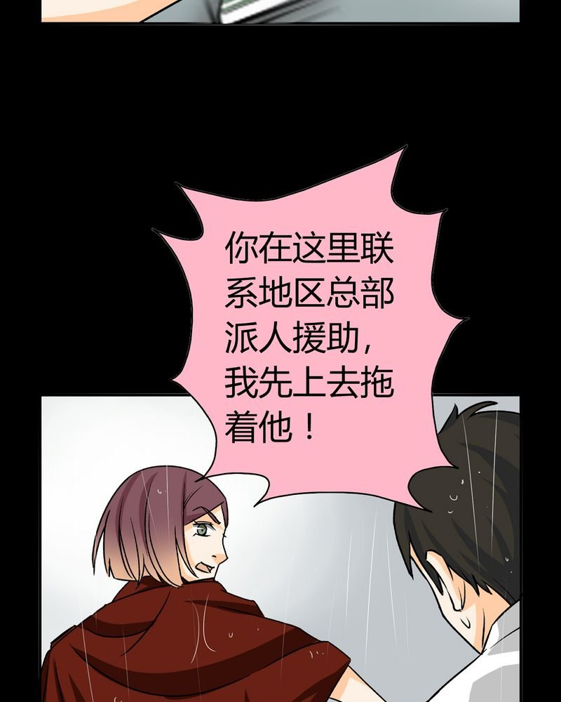 第16章：英轮的回响（二）