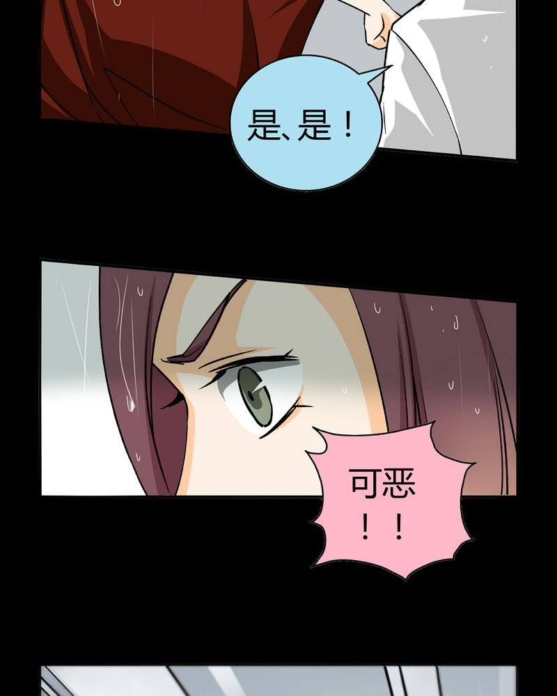 第16章：英轮的回响（二）