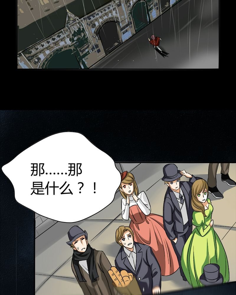 第16章：英轮的回响（二）