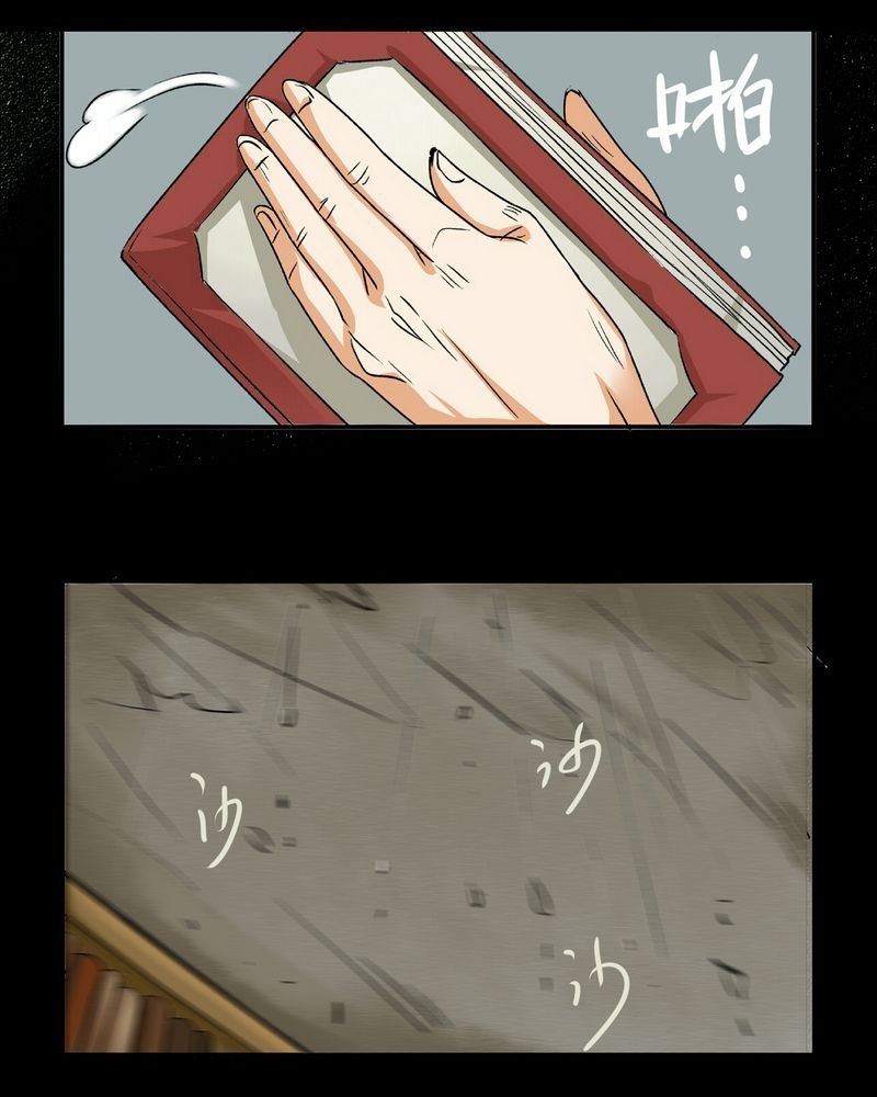 第16章：英轮的回响（二）