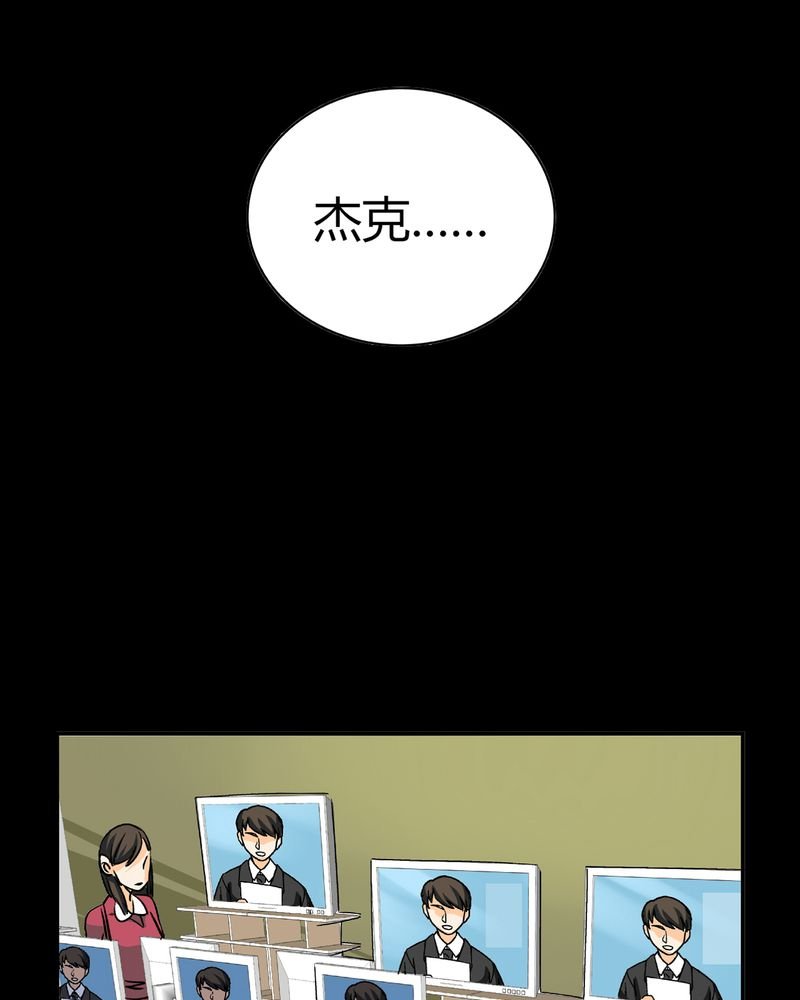 第16章：英轮的回响（二）