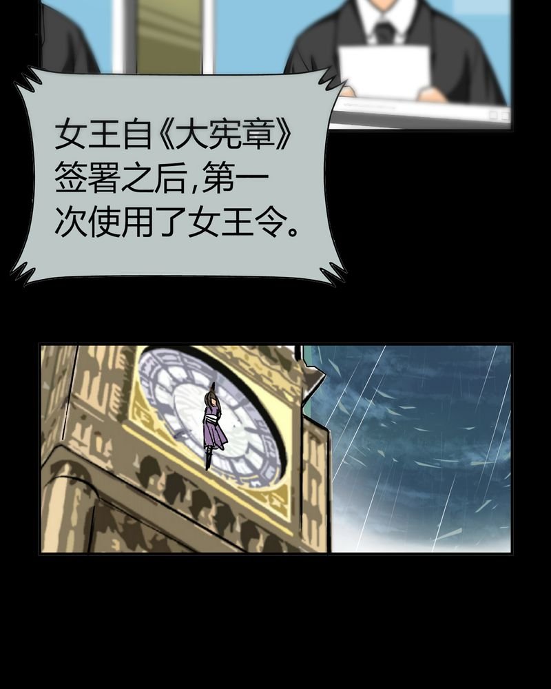 第16章：英轮的回响（二）