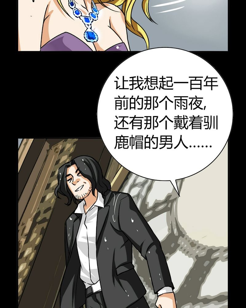 第16章：英轮的回响（二）