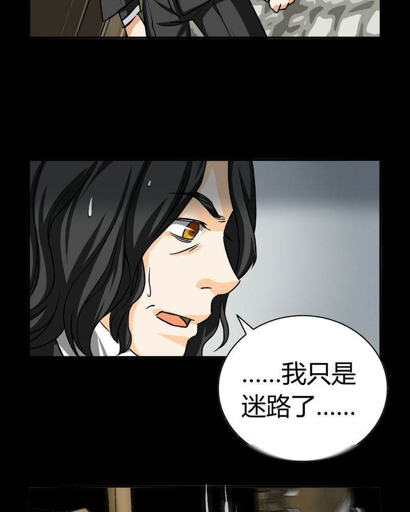第16章：英轮的回响（二）