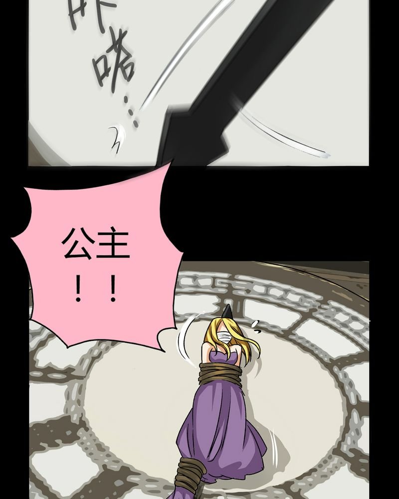 第16章：英轮的回响（二）