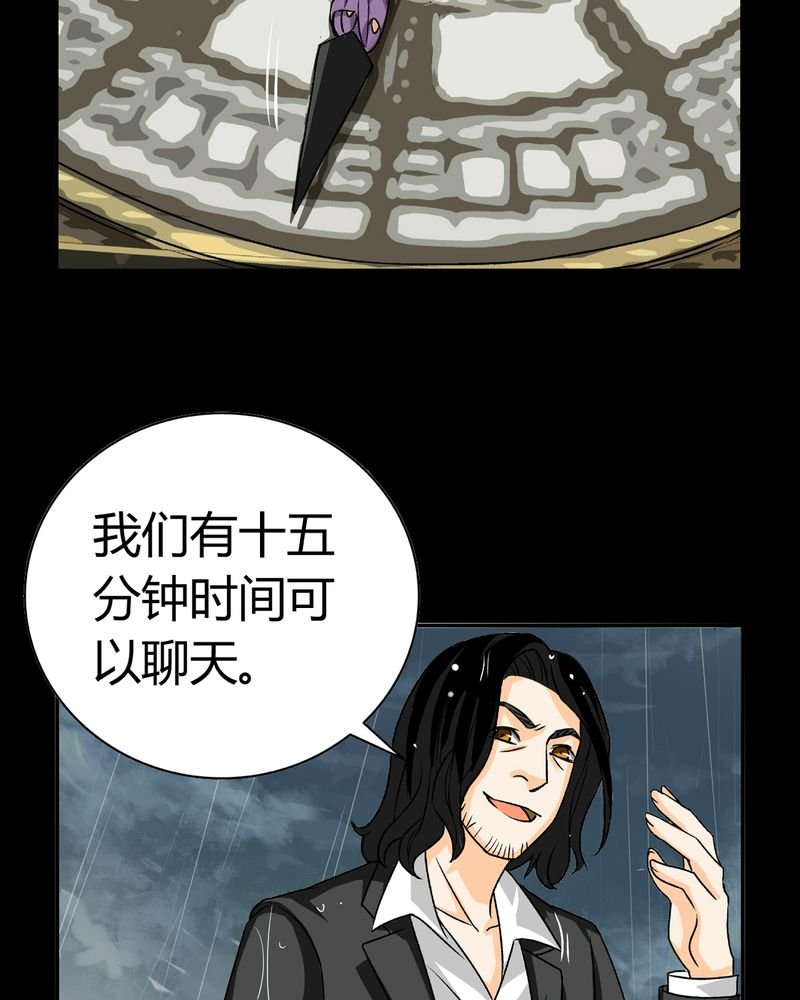 第16章：英轮的回响（二）