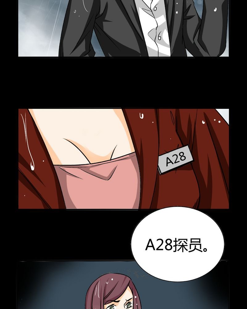 第16章：英轮的回响（二）