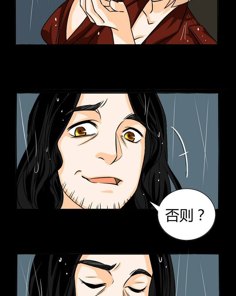 第16章：英轮的回响（二）