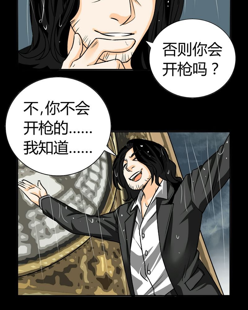 第16章：英轮的回响（二）