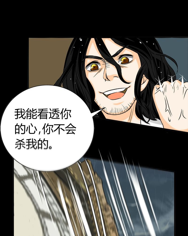 第16章：英轮的回响（二）
