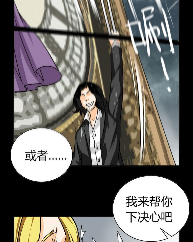 第16章：英轮的回响（二）