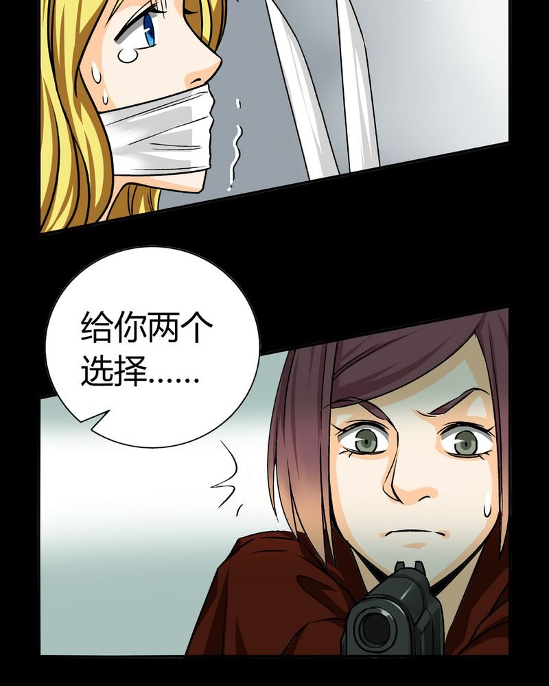 第16章：英轮的回响（二）