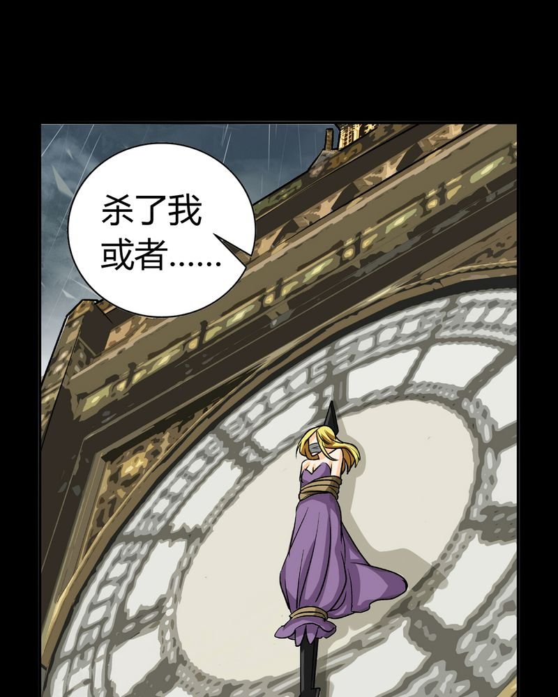 第16章：英轮的回响（二）