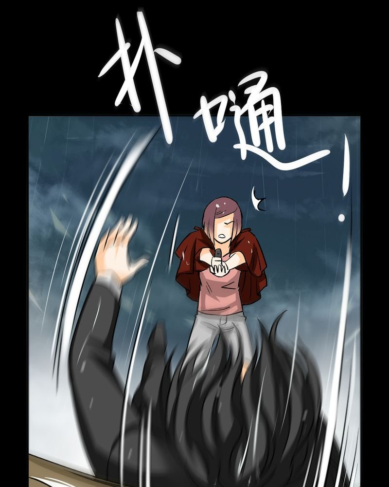 第17章：英轮的回响（三）