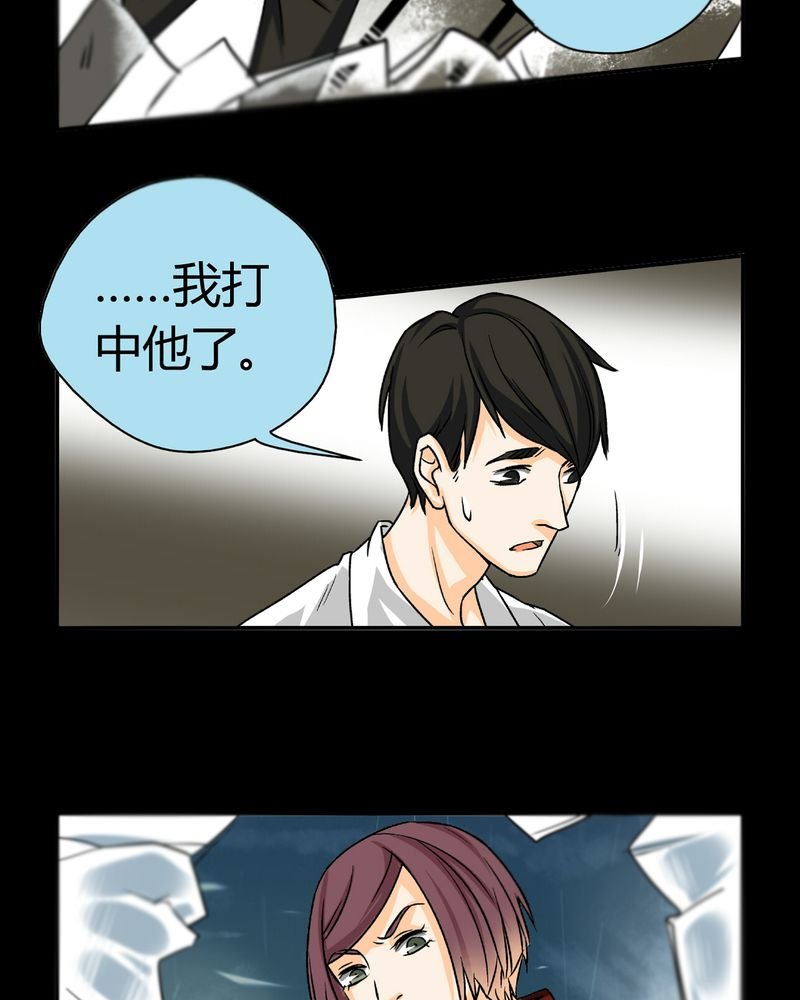 第17章：英轮的回响（三）