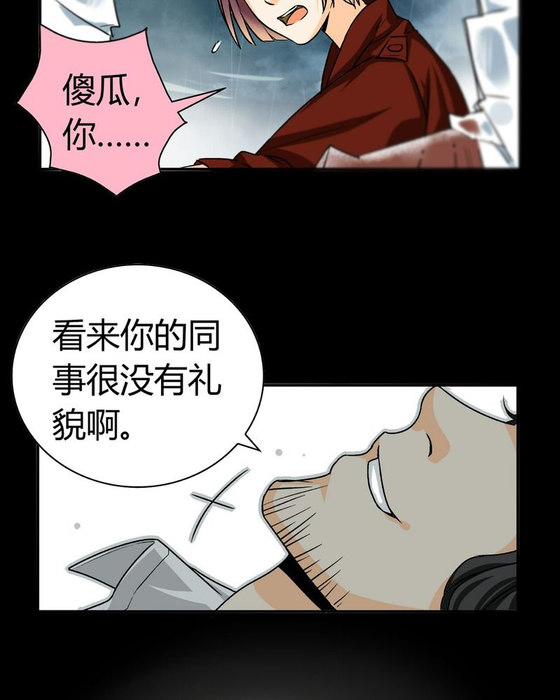 第17章：英轮的回响（三）