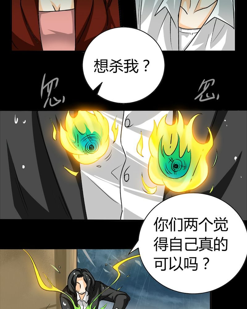 第17章：英轮的回响（三）
