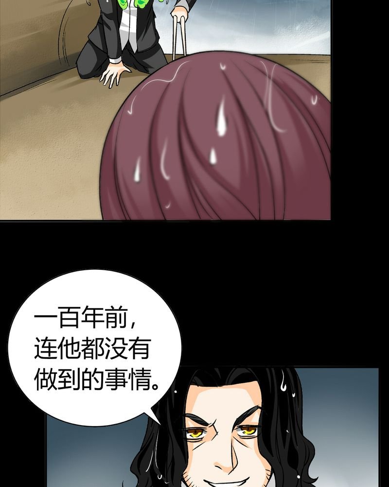 第17章：英轮的回响（三）