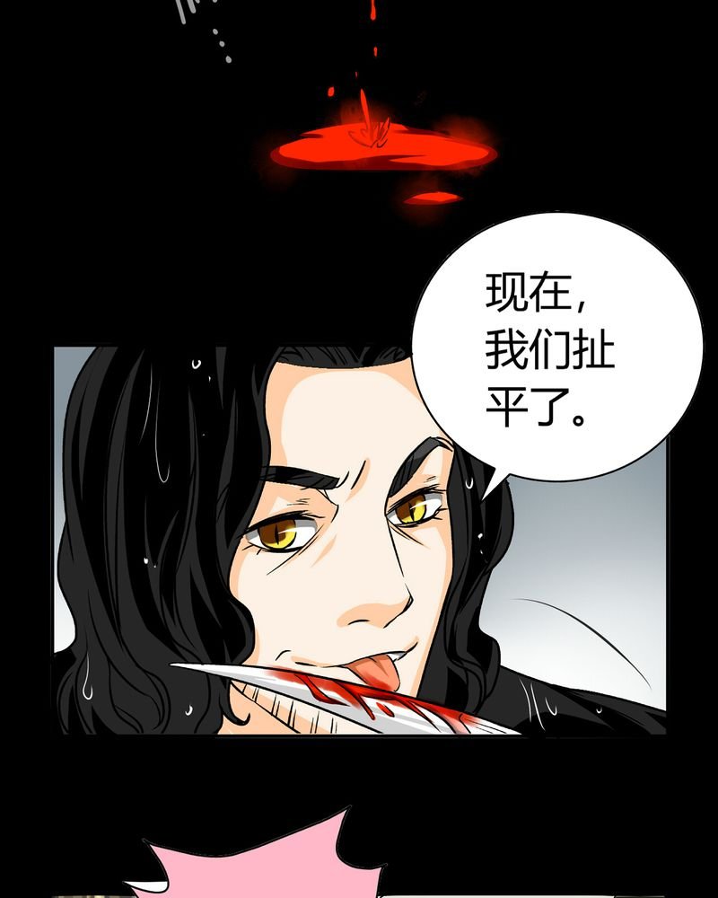 第17章：英轮的回响（三）