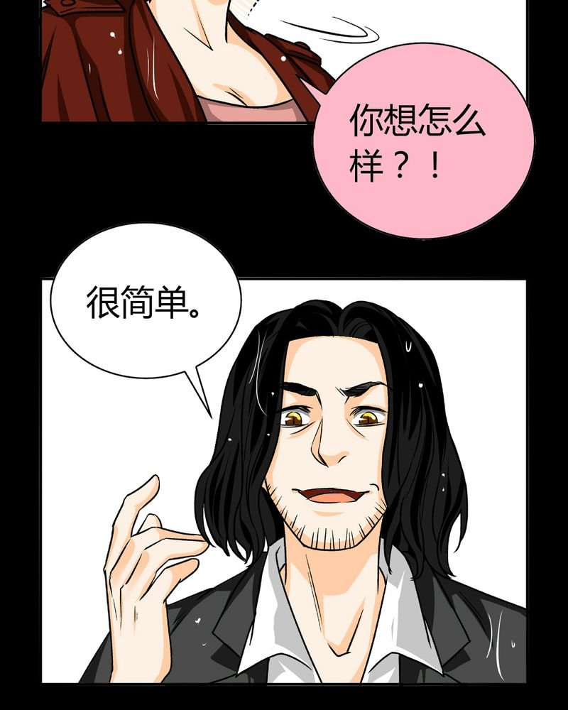 第17章：英轮的回响（三）