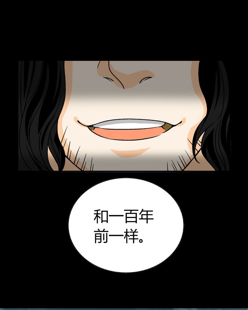 第17章：英轮的回响（三）